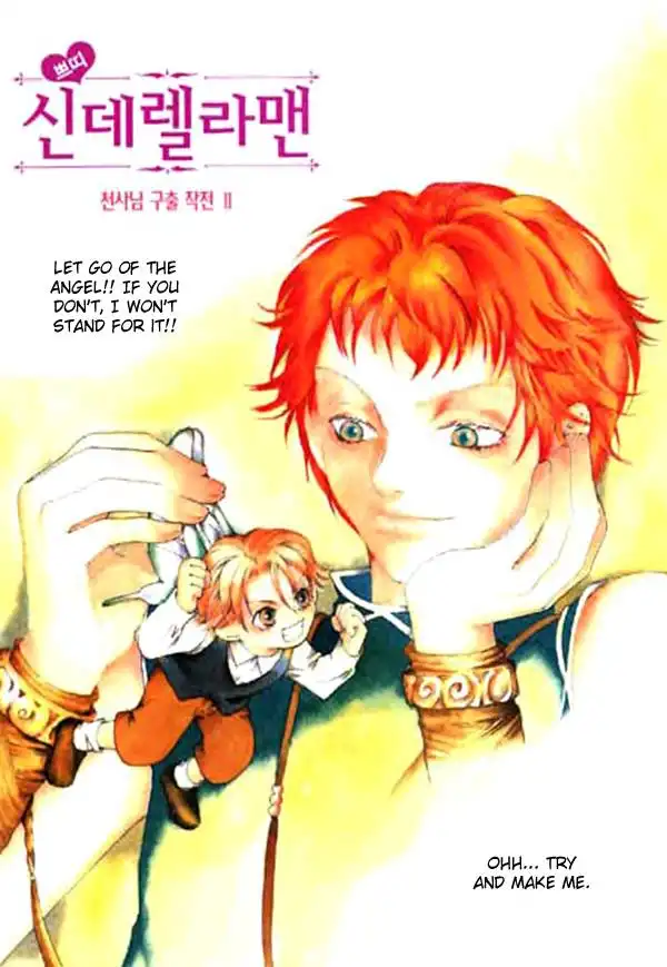 Cinderella Fella Chapter 8 4